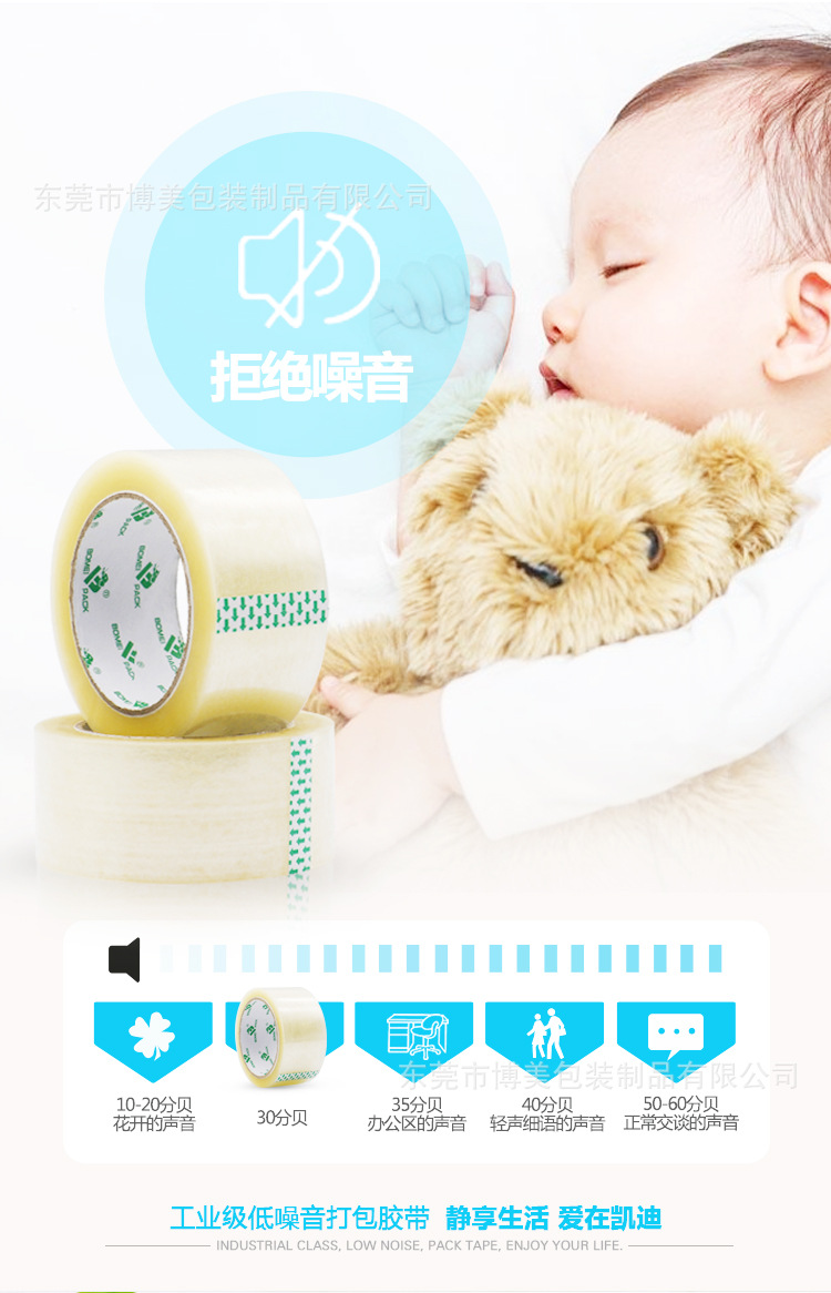 低噪音详情页_05.jpg