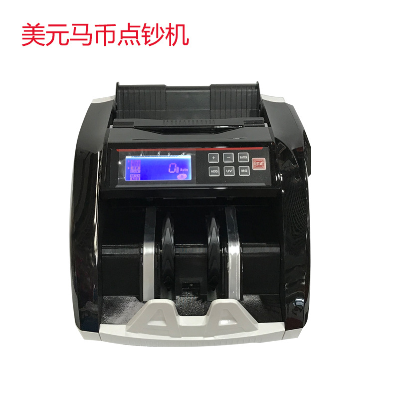 5800D多国货币外币验钞机美欧元港币台币泰铢非洲币外币识别