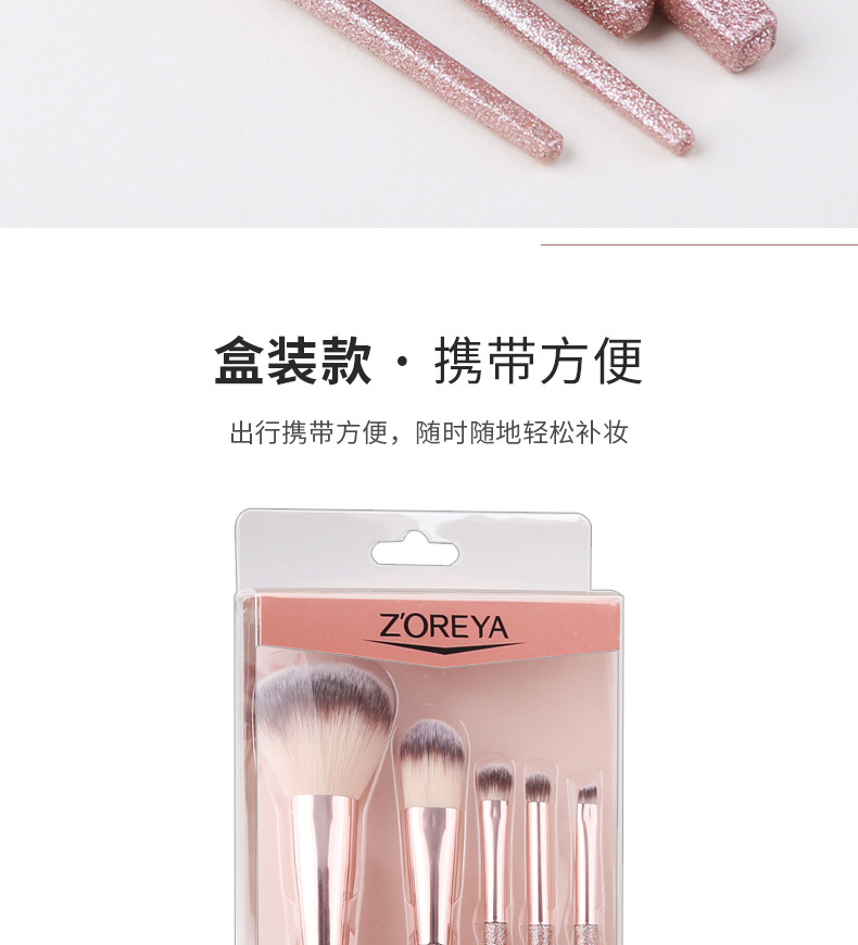 Fashion Makeup Set Pink Portable Man-made Fiber Glitter Powder Handle Makeup Brush display picture 6