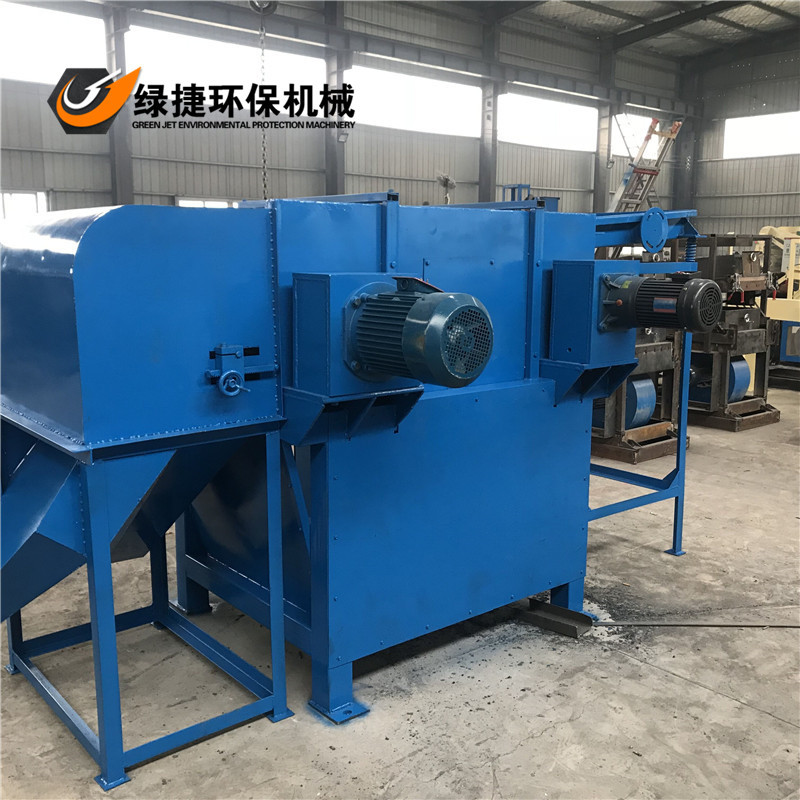 不锈钢铜铝分离机 涡电流废钢破碎料金属分选机