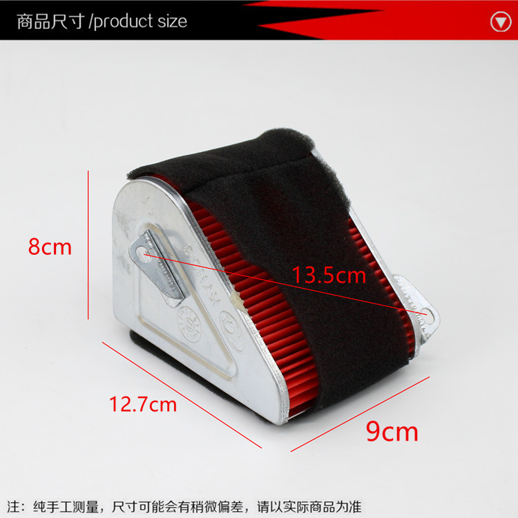 Pedal motorcycle Guangyang GY6125 air filter element heroic 125 filter element Everest Guangyang filter element GY6 filter