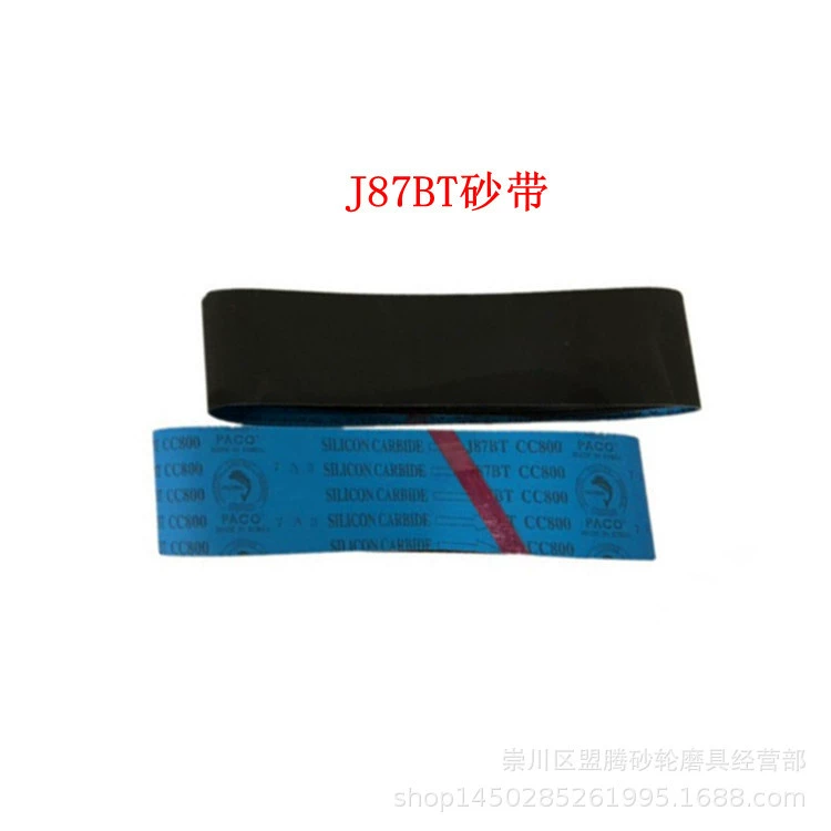 Клейкая лента с символом дельфина J87BT 915*100 Дельфин Grass Rough Polishing Material