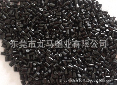 ABS/本色/黑色超韧ABS 高流动 环保 表面无麻点