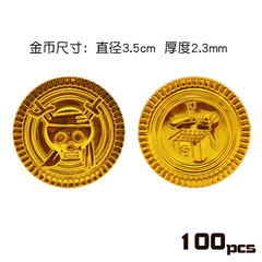 Pirate gold coins 100 pieces prop activity replica gold coins fake catching game chips treasure pirate gold coins