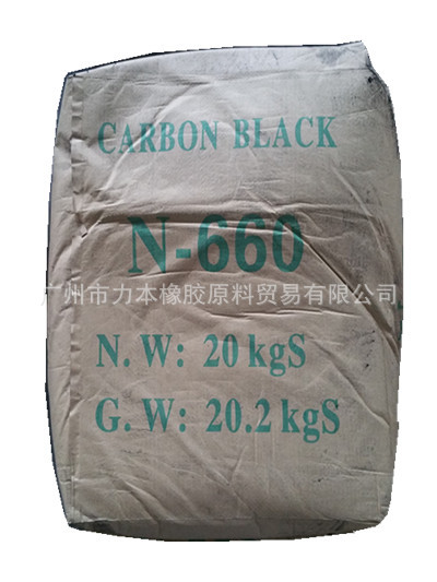 广州市力本橡胶批发优质环保湿法软质炭黑N660、N550
