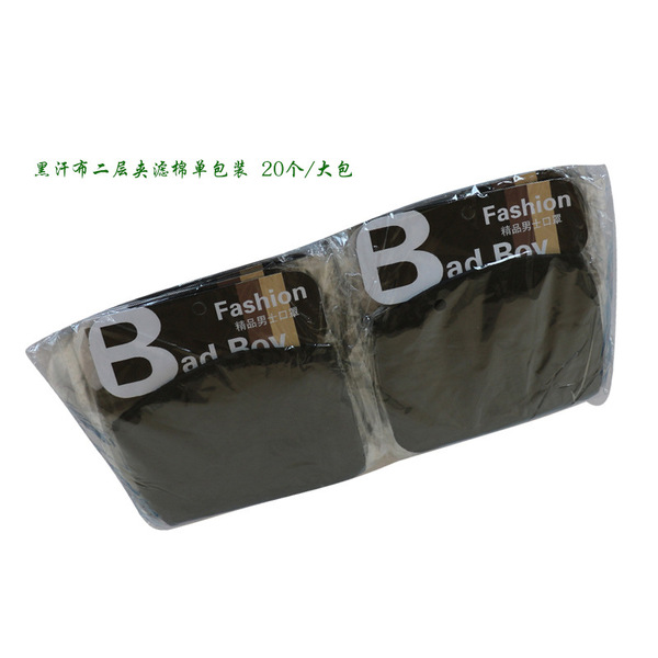 black medical mask