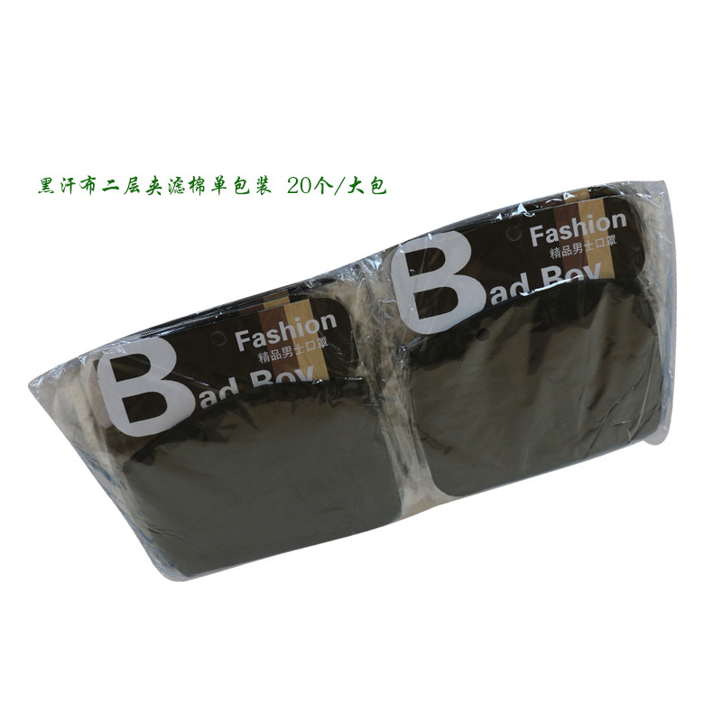 Black jersey single pack 20 pieces per pack 01-1