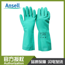 ANSELL��˼��37-175�����𽺷������� ��ҵ��������ܼ�����37175