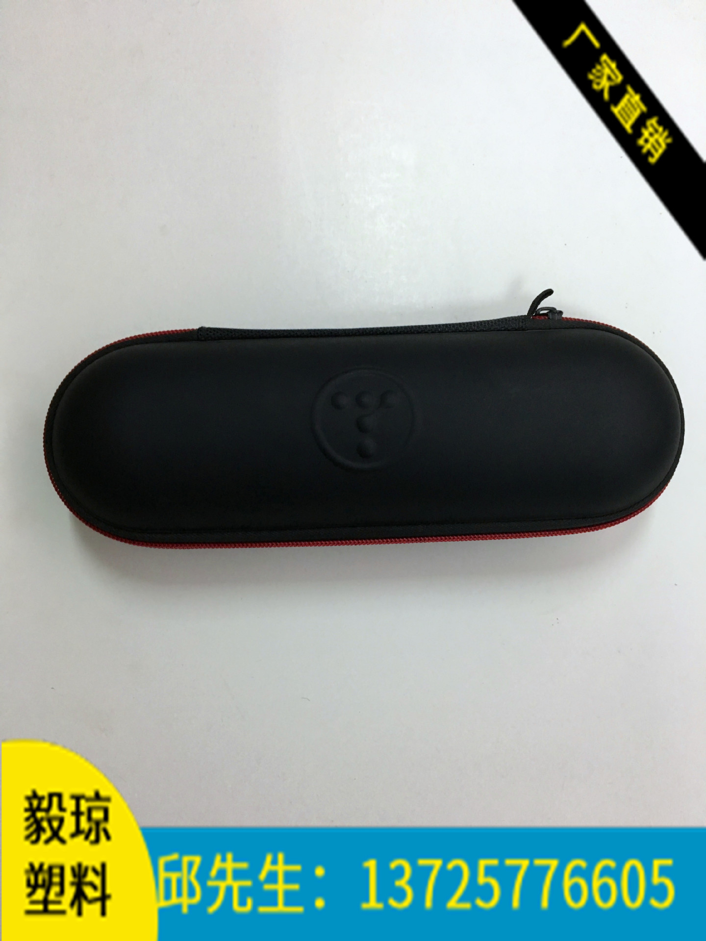 产家订做EVA话筒盒/包装盒子eva冷压成型箱包