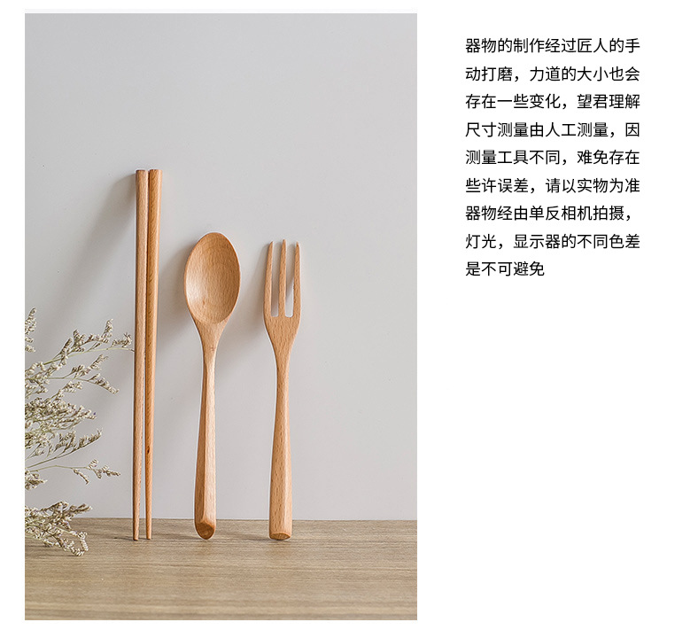 厂家直销日式木质甜品勺叉榉木三角勺叉三件套装创意便携餐具刻字-阿里巴巴