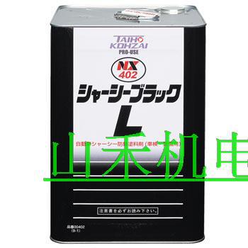 日本益冉化学Ichinen润滑剂NX402；15L