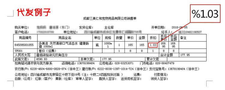 代发规则.jpg