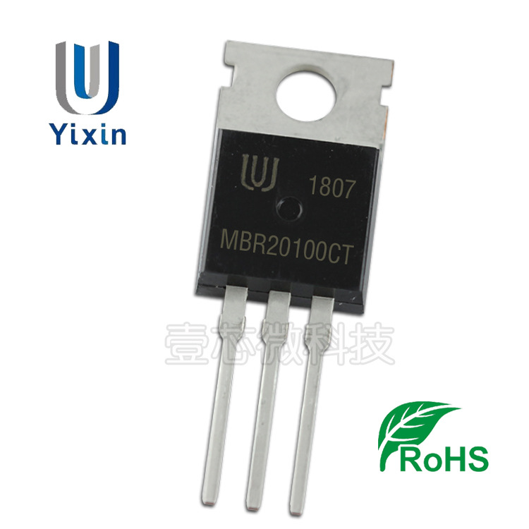 厂家直营 MBR20100CT 20A 100V SB20100CT TO-220 MBR20100肖特基