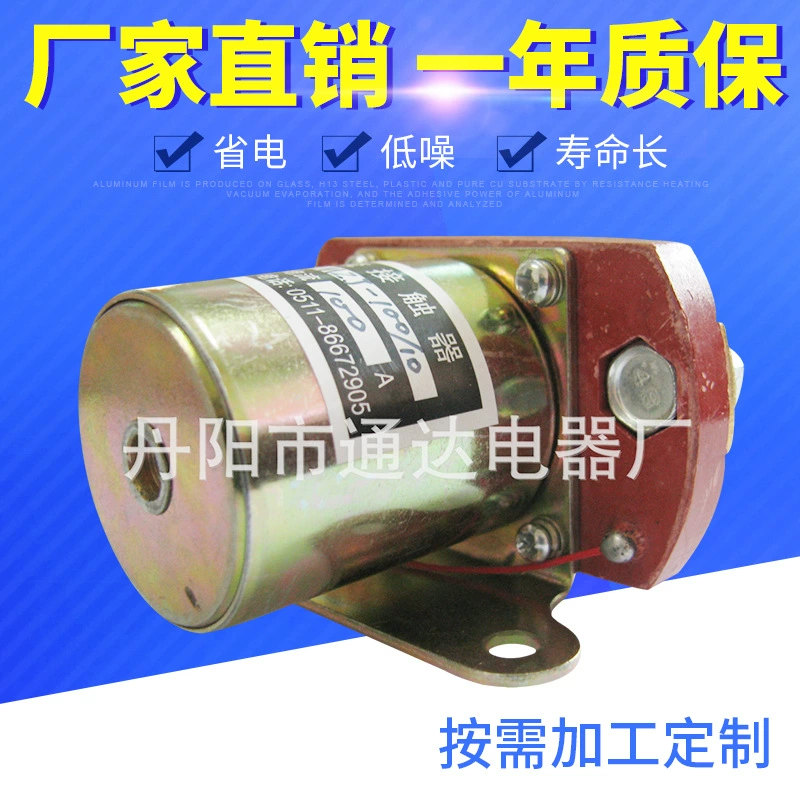 Начните контакт с фабрикой прямых поставок Danyang, гарантия качества, будьте уверены, скидка на покупную цену Добро пожаловать, чтобы узнать