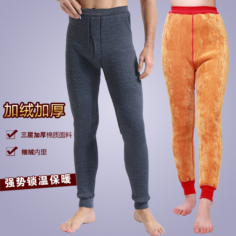 男士保暖裤女加绒加厚热能裤加绒加厚秋冬棉裤高弹批发一件代发|ru