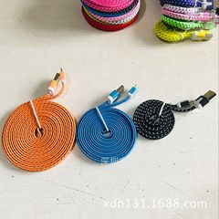 V8 Nylon Braided Data Cable 1M 2M 3M Phone Android Micro USB Universal Flat Charging Cable Type C