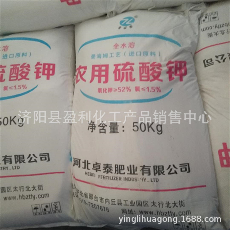 现货批发 52%农业级硫酸钾 供应98%工业级硫酸钾 全水溶硫酸钾