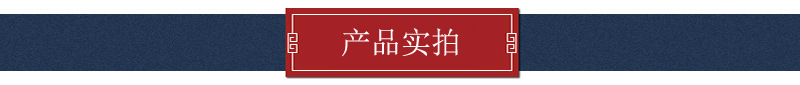 产品实拍标题