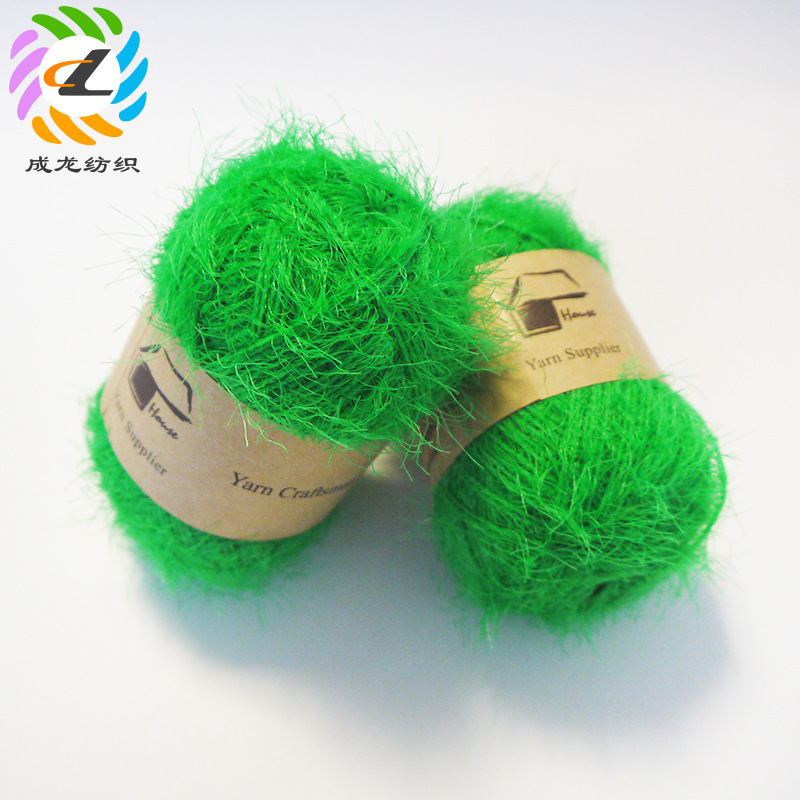 成龙纺织热销7支尼龙羽毛纱毛线 毛衣帽子围巾线毯专用纱线可定制