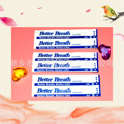 代发现货批发 鼻贴 better breath 鼻贴片 66*19打鼾 鼻贴