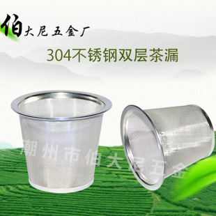 �ɹ����R�d ��©��V�W304���P䓲������^�V�W��đ�ݲ豭���