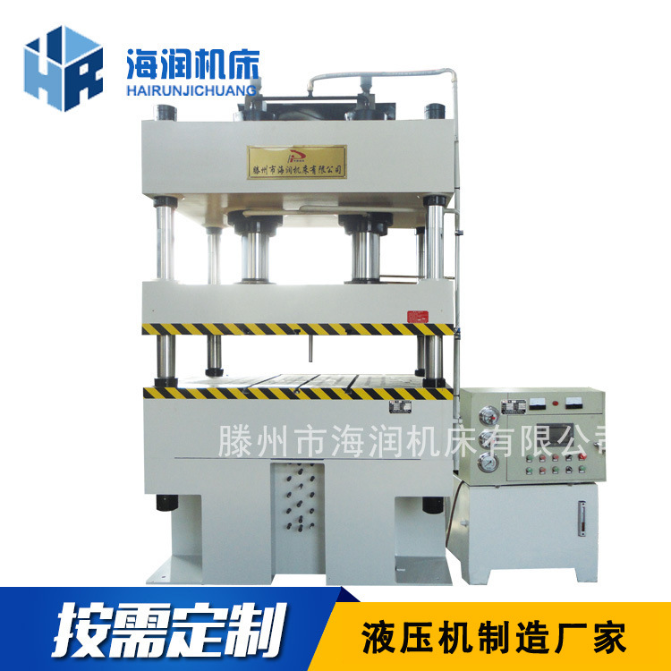 315�ֱ�������Һѹ�� �����������Һѹ�� Һѹ��