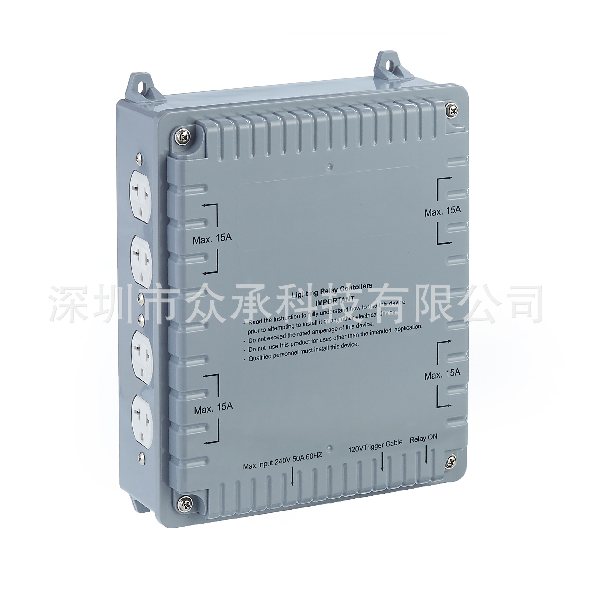 温室大棚专用电源盒