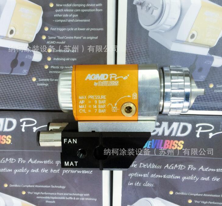 Agmdpro Test Cap AGMDPRO机器人喷枪,AGMD514,AGMD515机器人高效喷枪一级代理-阿里巴巴