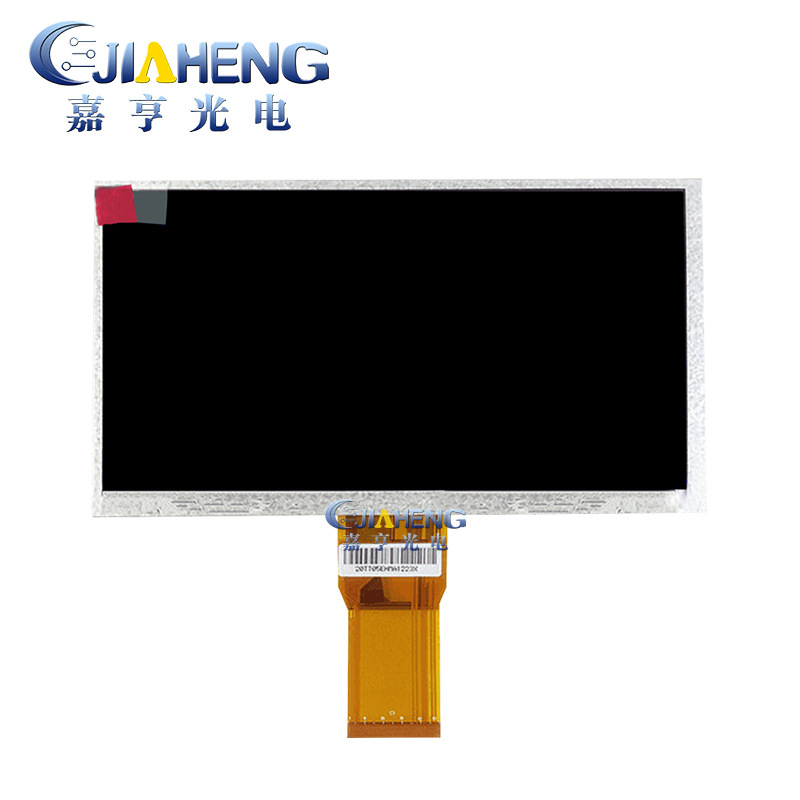 普清7寸50P长排线165*100厚MP4 MP5平板显示屏 内屏800*480液晶屏