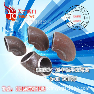 90��̼䓏��^32-168 �̰돽���ӏ��^1R=1D 20̖� 90E(S)�_�����^