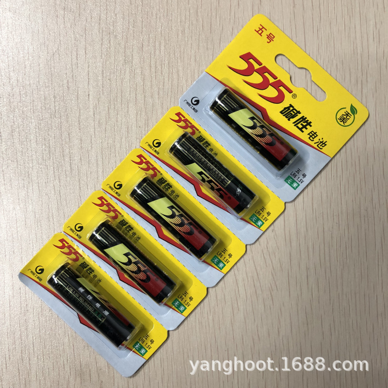 虎头牌555电池5号AA碱性电池1.5V五号无汞玩具遥控器成人用品电池