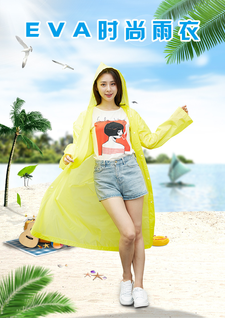 新版雨衣_01.jpg