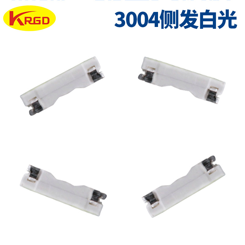 发光二极管3004侧面发光灯珠