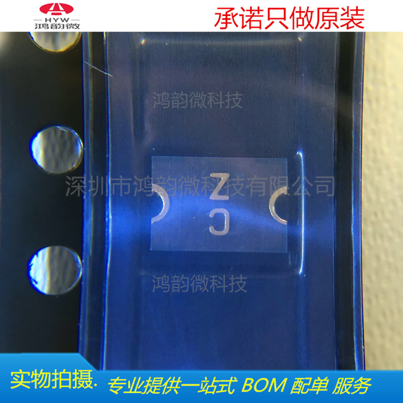 MF-MSMF250/16X-2保险丝MF-MSMF250 16X 2.5A 16V 1812全新原装