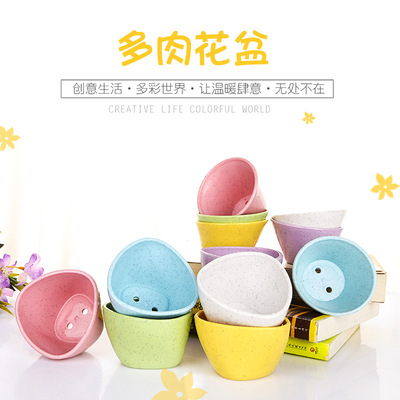 富常林园艺错位三角多肉花盆 创意斜口圆小花盆 清新透气多肉花盆