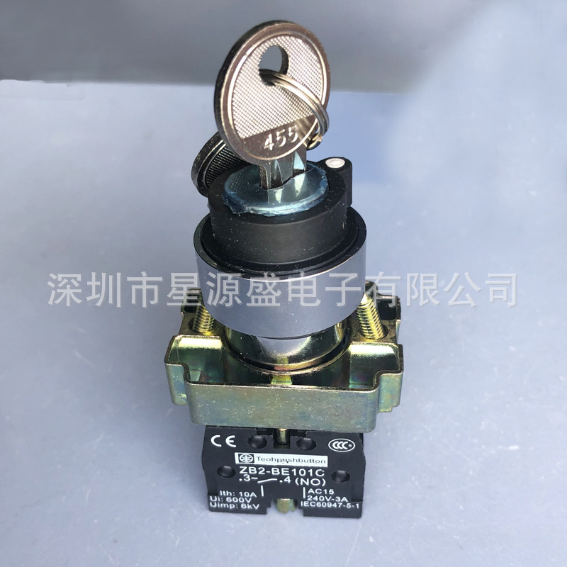 钥匙旋转开关 两位钥匙选择开关 XB2-BG21C XB2BG21C 1NO