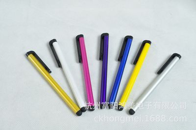 产家供应 供应金属细直竿电容笔触控笔（多彩可选)批发|ru