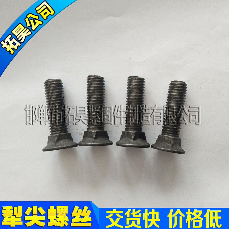 厂家直销GB/T10高强度犁尖丝桥架螺丝平头方颈螺栓沉头旋耕犁螺丝