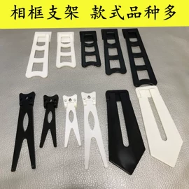 框饰配件;衣钩/挂钩;壁挂、壁饰