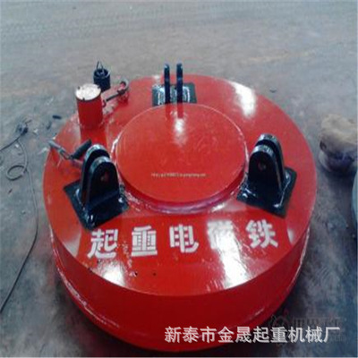 大量供应高质量起重机配件 强度高起重机电磁吸盘 废钢专用吸盘