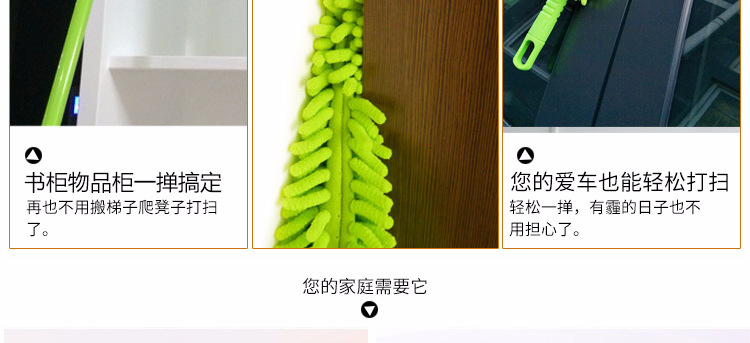 750-雪尼尔掸子_04.jpg