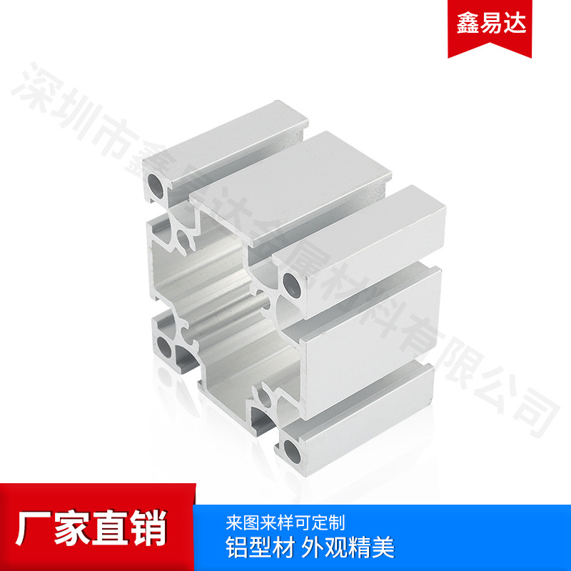 鑫易達鋁型材 6060國標2.0銀白工業鋁合金型材批發 廠家免費切割