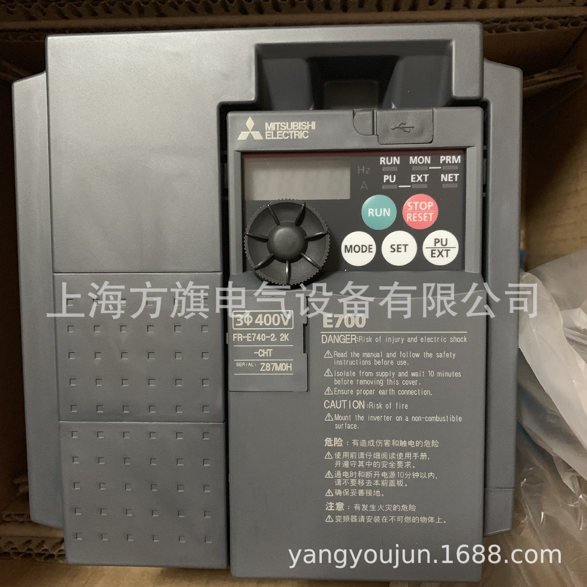 现货供应原装正品三菱变频器FR-E740-7.5K-CHT