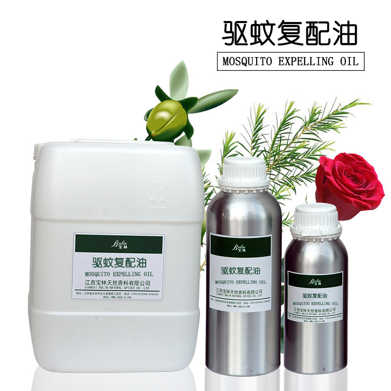厂家批发 驱蚊油 驱蚊复配精油 植物精油配方 小量起批 可拿样
