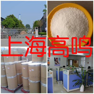 麦芽糊精 基地直供 30年 企业 上海江苏福建 山东 食品级发货快|ms