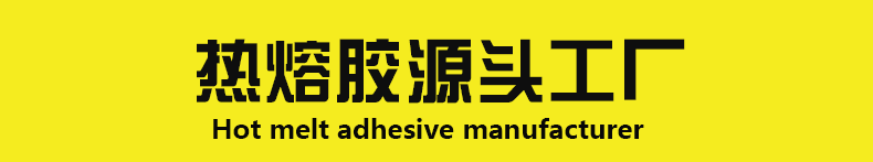 Wholesale of 7mm and 11mm hot melt adhesive sticks from the manufacturer, EVA high-viscosity transparent adhesive strips, hot melt sticks for mirror crossing pic 2