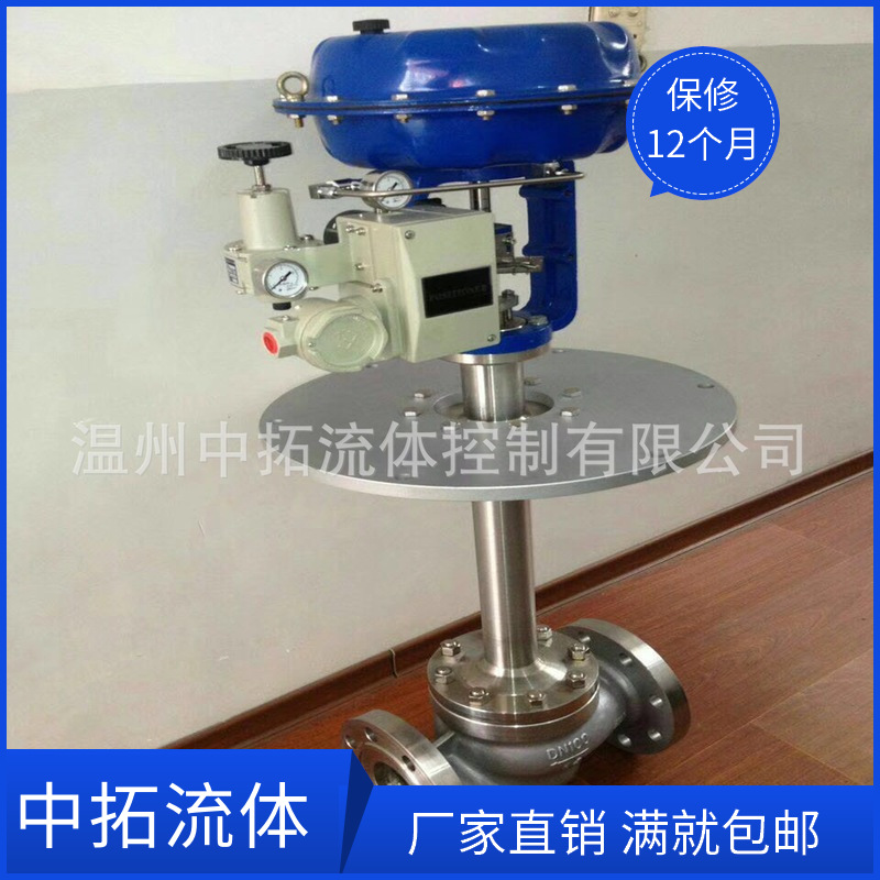 液氮液氨液氧用ZJHPD超低温薄膜式气动低温调节阀DN100DN80DN65