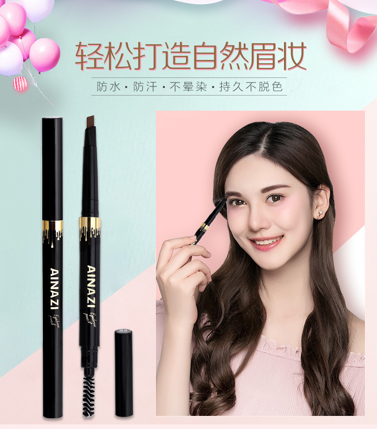 眉笔详情_01
