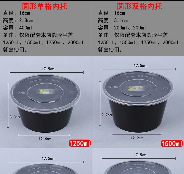 XT双层详情_03  lvluo