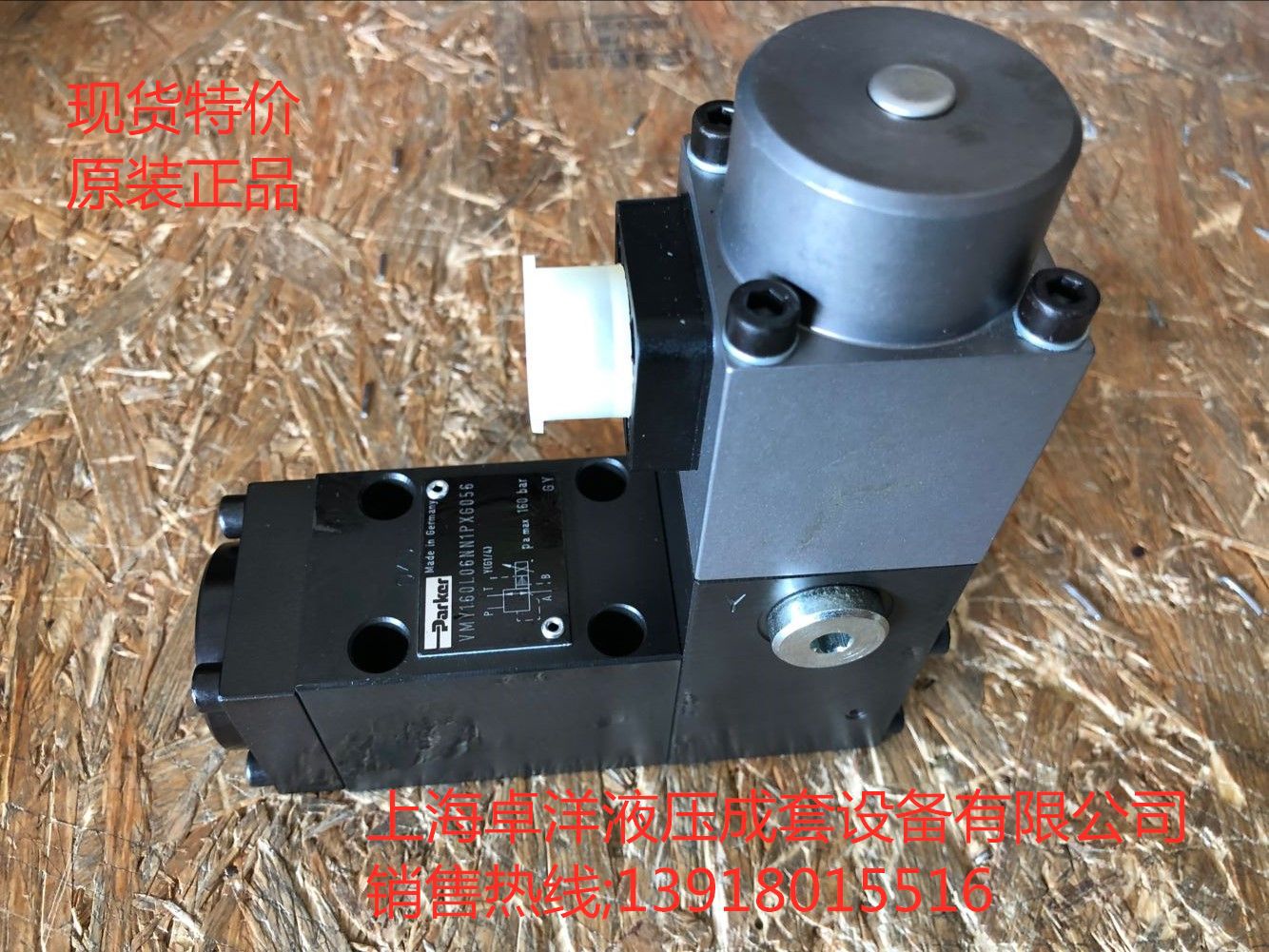 现货销售PARKER产品 VMY160L10N1P   VMY160L10N1P